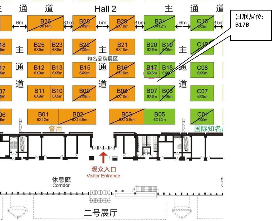 FB体育SPORTS科技诚邀您参加第四届FB体育SPORTS-亚欧安防博览会