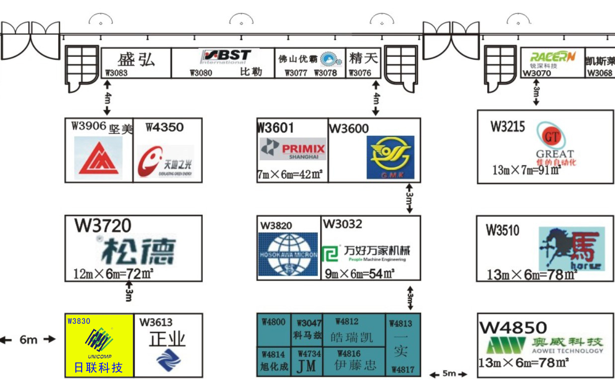 2013年上海FB体育SPORTS电池展览会